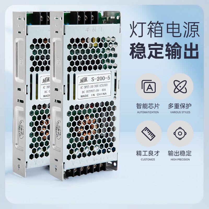 超薄LED电源显示屏配件通用单色全彩5V开关电源链接电源室内40A5V