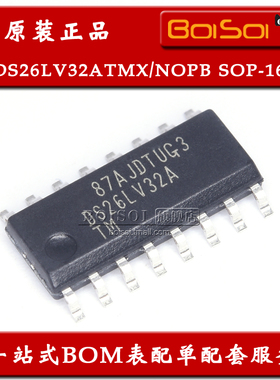 DS26LV32ATMX/NOPB SOP-16 RS-485/RS-422接收器IC芯片 全新原装