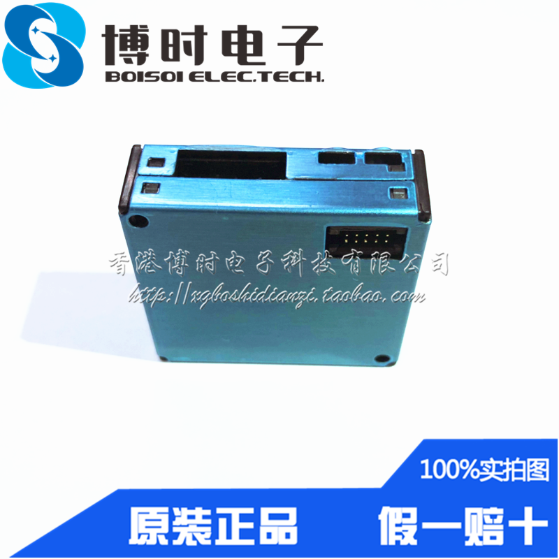 攀藤 PMSA003 G10 pm2.5激光粉尘传感器 PS3003A 兼容 一致性好