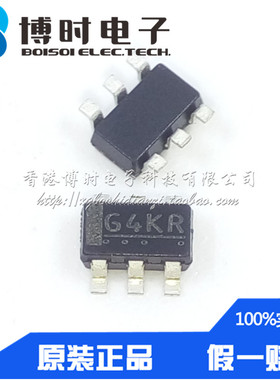 S-8261ACKMD-G4KT2S SOT23-6 丝印G4K 锂电池保护IC 全新原装