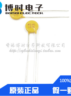 LVR016 PPTC自恢复保险丝 X240 L016 240V 0.16A 160MA 全新TYCO