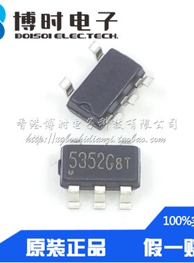 XB5352G SOT23-5 丝印5352G 电池保护芯片 全新原装
