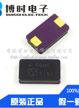 NX8045GB NDK 4.000MHZ 4M 4MHZ 无源贴片晶振 小尺寸 8*4.5 进口