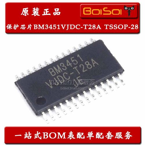 BM3451VJDC-T28A 贴片TSSOP-28 多节锂电池保护IC芯片 全新原装