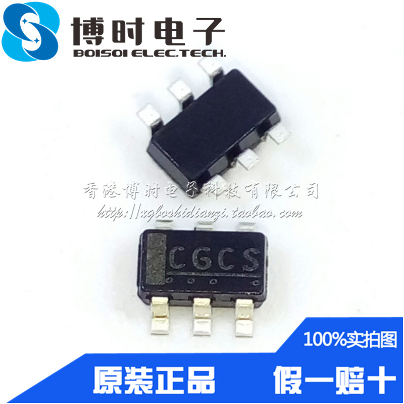 S-8252AAC-M6T1U SOT23-6 丝印CGC ABLIC 2节双节锂电保护IC
