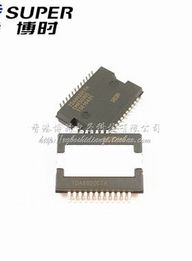 TDA8920BTH HSOP24 D类数字功放板IC NXP音频放大器芯片 原装正品