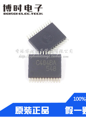 R5432V404BA-E2-FE SSOP-24 丝印C404BA 345多节锂电保护IC RICOH