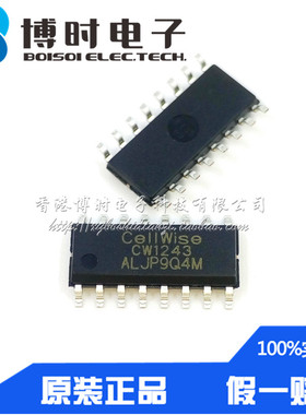 CW1243ALJP SOP-16 CW1243 多节锂电池保护芯片IC 全新原装