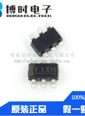 S-8261DAX-M6T1U SOT23-6 丝印Y1X ABLIC 单节锂电保护芯片IC