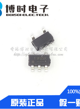 AX3702ABA SOT23-5 5A双节锂电池充电管理芯片IC AXElite全新原装