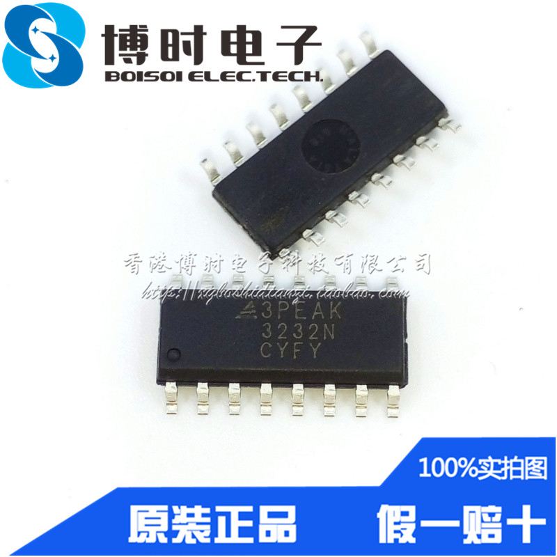 丝印3232N TP3232N-SR 贴片SOP-16 RS-232收发器IC 全新原装3PEAK