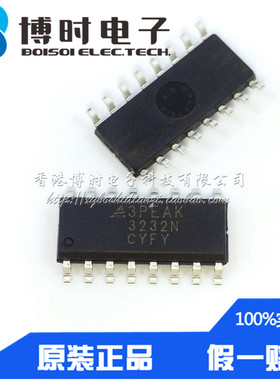 丝印3232N TP3232N-SR 贴片SOP-16 RS-232收发器IC 全新原装3PEAK