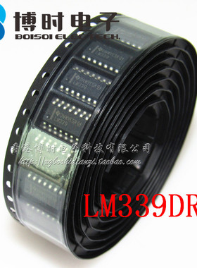LM339DR 贴片SOP-14 TI德州 四通道电压比较器芯片IC 原装正品