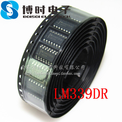 LM339DR 贴片SOP-14 TI德州 四通道电压比较器芯片IC 原装正品