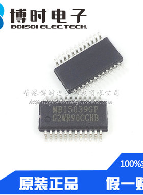 MBI5039GP-B SSOP-24  台湾聚积 LED显示屏恒流驱动芯片 全新原装