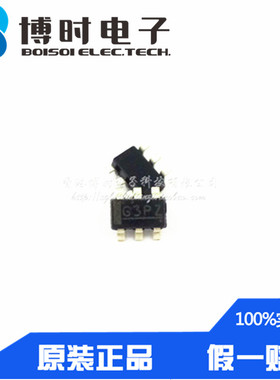 S-8261ABPMD-G3PT2S SOT23-6 丝印G3P ABLIC 单节锂电保护芯片IC