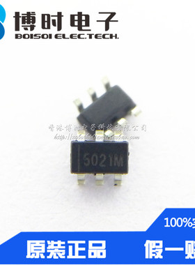 R5478N101CD-TR-FF SOT23-6 丝印502 单节锂电保护板IC RICOH理光