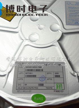 BM3451TJDC-T28A TSSOP-28 BYD比亚迪 锂电池保护3-5串带均衡功能