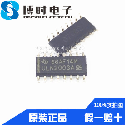 ULN2003ADR SOP-16贴片 TI德州 NPN达林顿晶体管阵列IC 全新原装