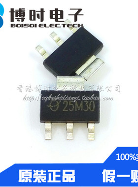 XC6216D502FR-G 贴片SOT-223 丝印25M30 5V稳压器芯片IC 全新原装