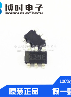 S-8261ABMMD-G3MT2S SOT23-6 丝印G3M S-8261ABMMD单节锂电保护IC