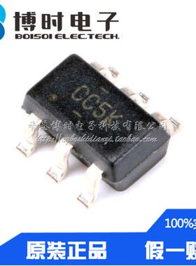 SN74LVC1G3157DBVR SOT23-6 丝印CC5 模拟单刀双掷开关 全新原装