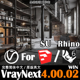 宝贝草图大师渲染器的价格