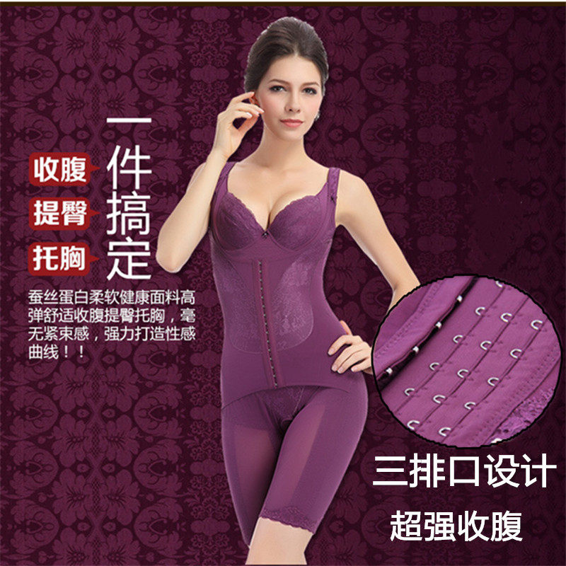 Sous-vêtement minceur luxueux en polyester - Ref 690817 Image 1