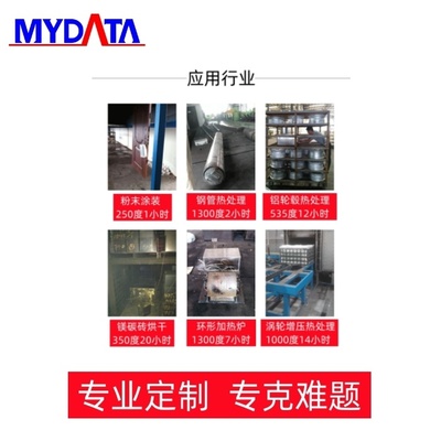 不粘锅炉温测试仪厂直销