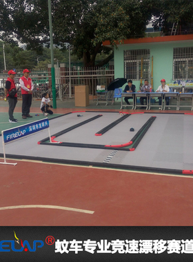 蚊车跑道Firelap1比28迷你RC遥控MINIQIW04m伟力玩具蚊车促销特惠