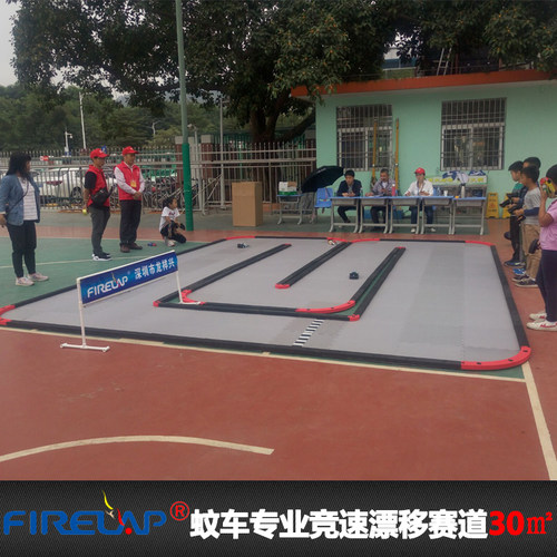 蚊车28迷你遥控mini京商跑道