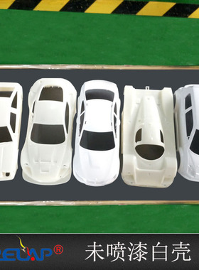 未喷漆白车壳促销遥控rc玩具蚊车iw04MIW05AMZMINIZABS硬壳R8伟力