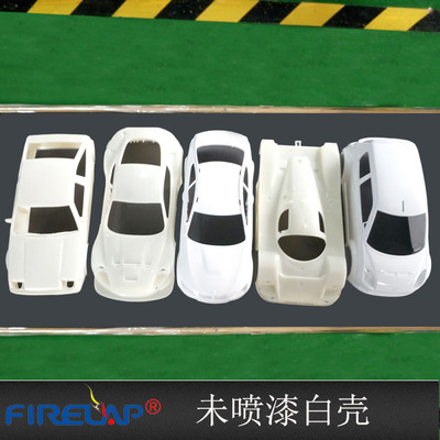 喷漆白车促销遥控rc玩具