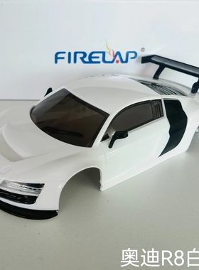 Firelap特惠漂移98mm奥 迪R8玩具硬车壳适用于IW系列蚊车mini京商