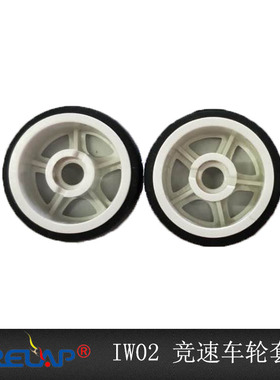 4个一套IW02车竞速轮胎皮加firelap遥控赛车玩具车轮套装厂家直销