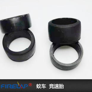 竞速轮胎套装 awdMINIQ伟力 Firelap特惠1比28蚊车硅胶适用于iw04m