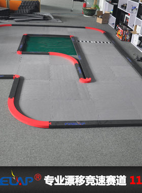 赛道28新品遥控rc竞速漂移iw蚊车
