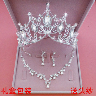 2020新款 奢华大气女王皇冠头饰婚纱礼服项链耳环三件套结婚配饰品