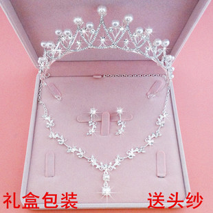 项链婚纱头饰礼服新娘三件套装 奢华大气结婚皇冠耳环2020新款 韩式