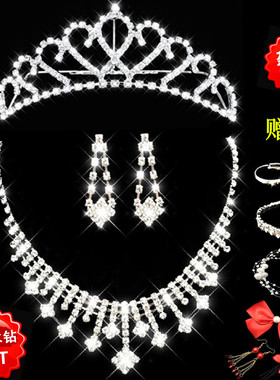新娘头饰发饰结婚纱水钻婚礼皇冠