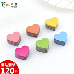 爱心磁贴教具黑板磁性小号白板冰箱贴奖励磁力贴儿童幼儿园奖励贴