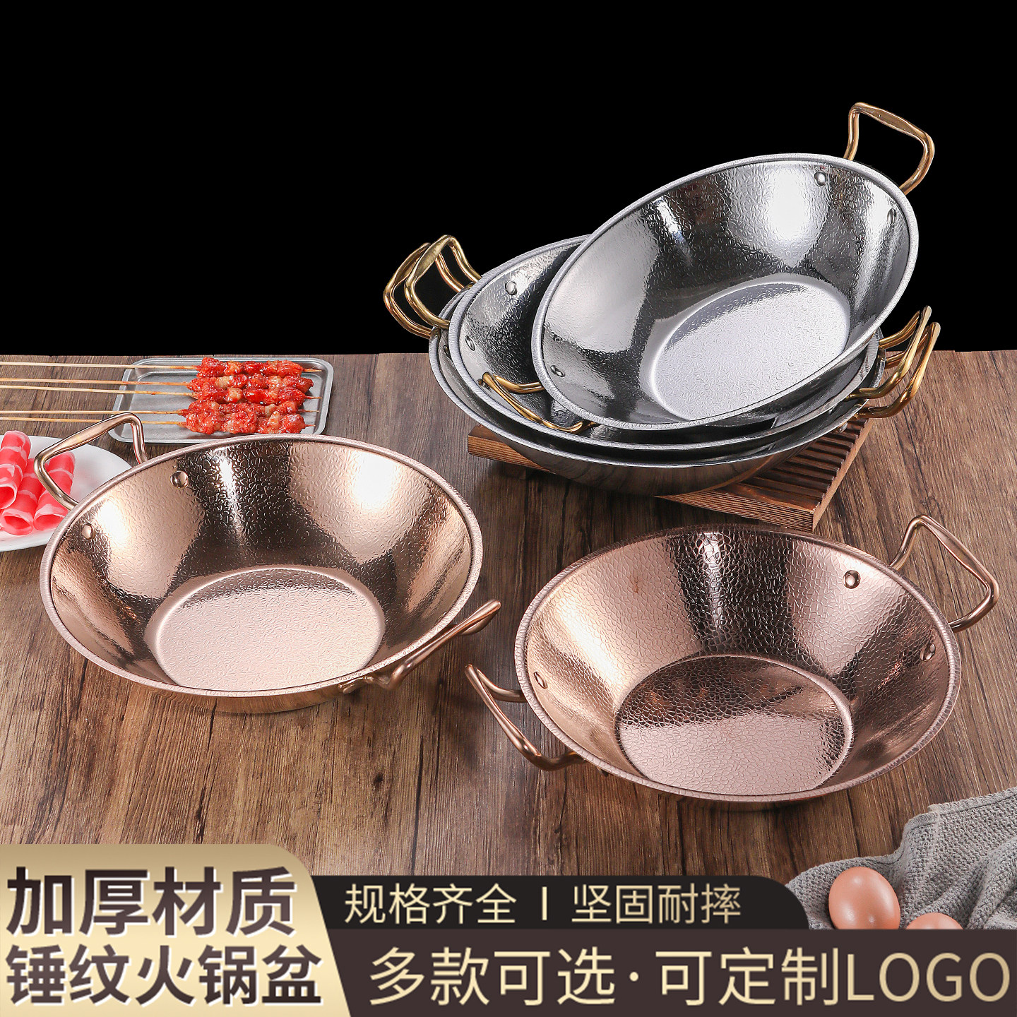 韩式加厚不锈钢金色雪花双耳干锅海鲜汤龙虾盆锤纹海鲜锅