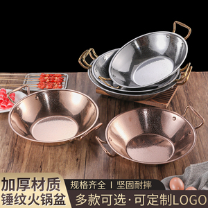 韩式加厚不锈钢金色雪花双耳干锅海鲜汤龙虾盆锤纹海鲜锅