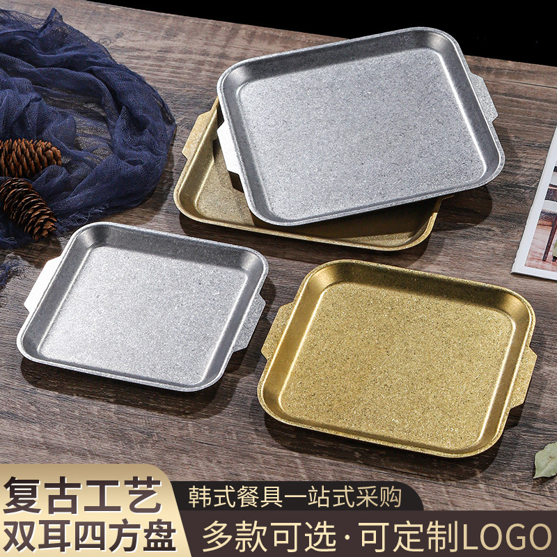 复古金韩式自助烤肉虾滑盘披萨寿司烧烤盘小吃甜点水果炸串牛肉盘