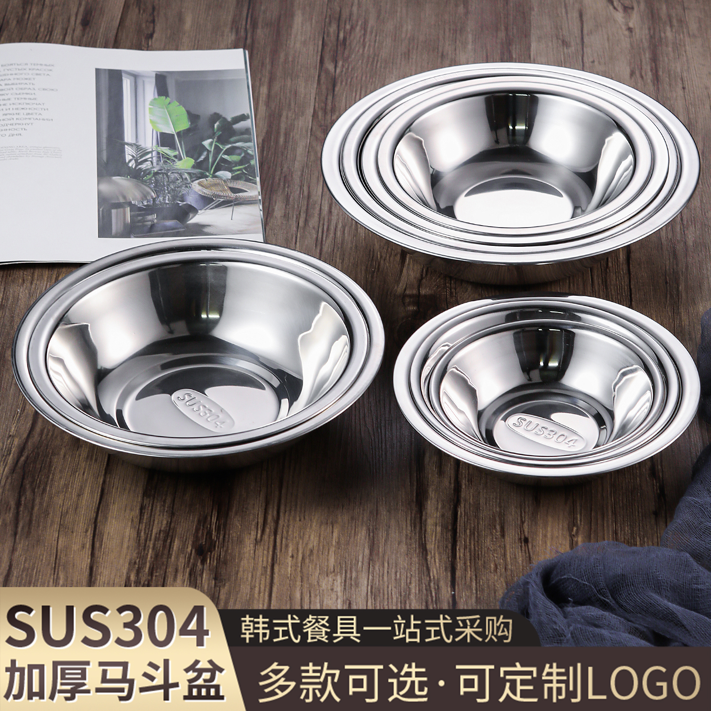 304不锈钢碗码斗汤盆幼儿园碗汤碗泡面碗厨房调料盆食堂学校马斗