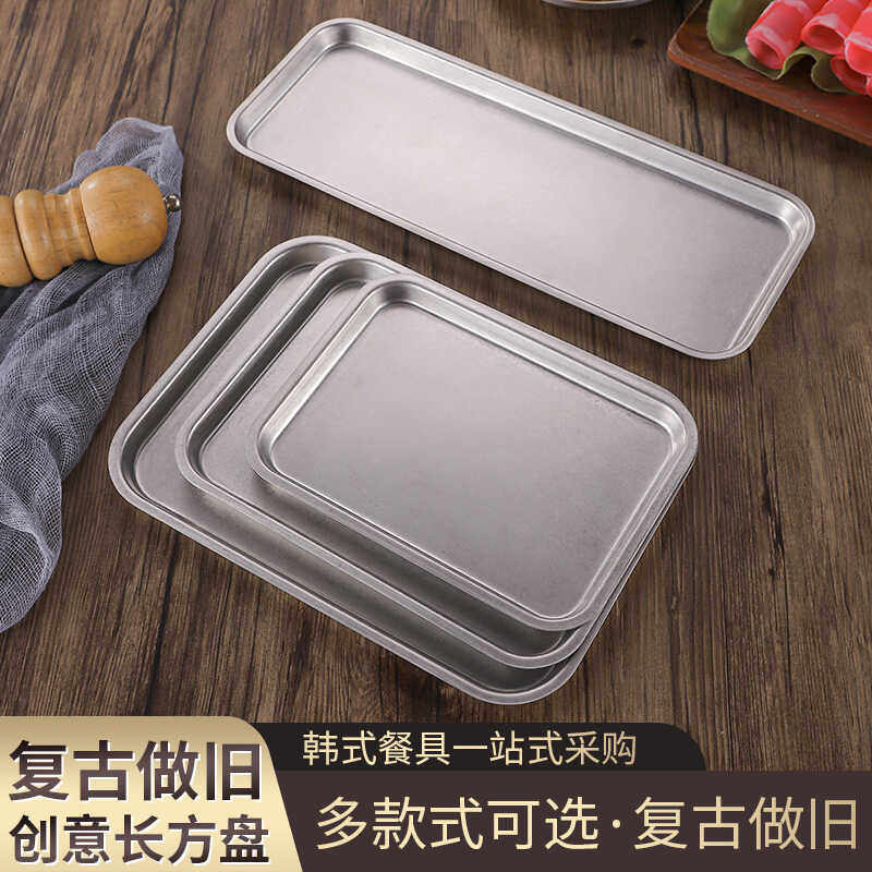 盘子加厚不锈钢烧烤加厚长方形