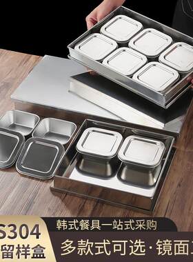 食品留样专用盒套装带盖套装