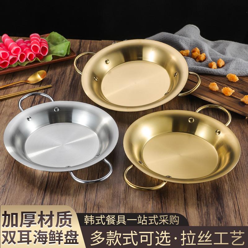 不锈钢双耳小龙虾盘商用干锅