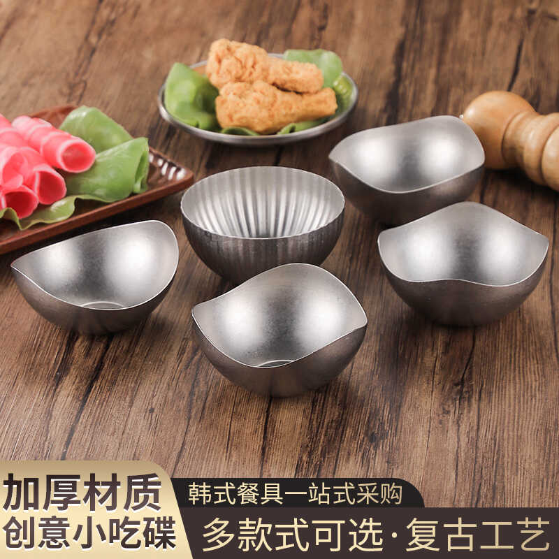 摆件小吃餐盘沙拉小碗