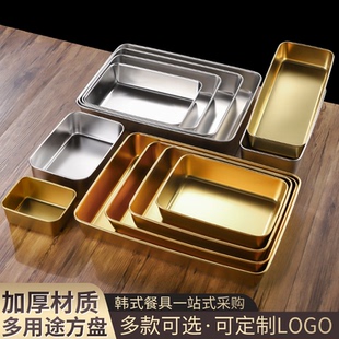 不锈钢提拉米苏盒方盘长方形盘加深平底蒸阿胶盘卤肉鸭脖托盘 韩式
